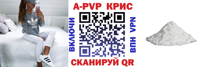 hydra рабочий сайт  где можно купить   Жердевка  APVP крисы CK 