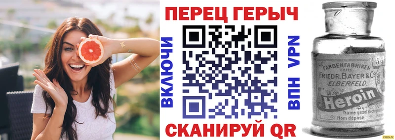 купить наркотики сайты  Жердевка  мега зеркало  Героин гречка 