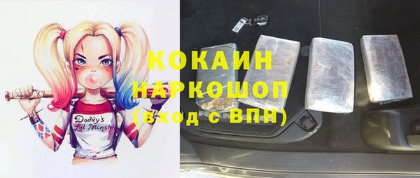 марки nbome Богданович