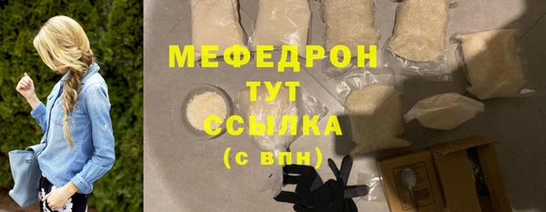 гидра Бронницы
