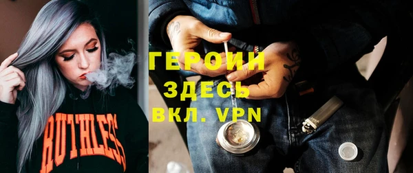 марки nbome Волосово