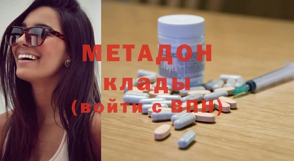 гидра Бронницы