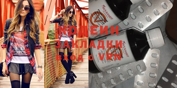 MDMA Premium VHQ Белоозёрский