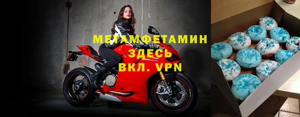 кокаин премиум Бородино