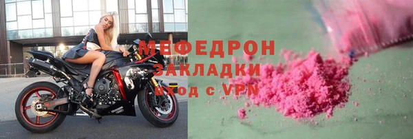 кокаин премиум Бородино