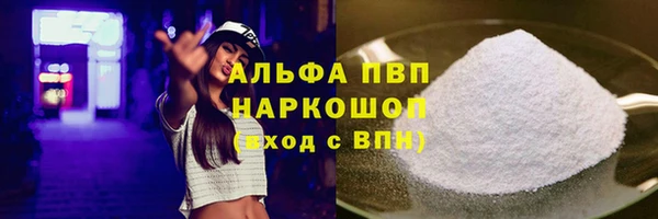 гашишное масло Бугульма