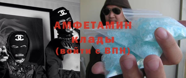 марки nbome Волосово