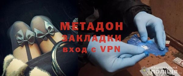 альфа пвп Богородск