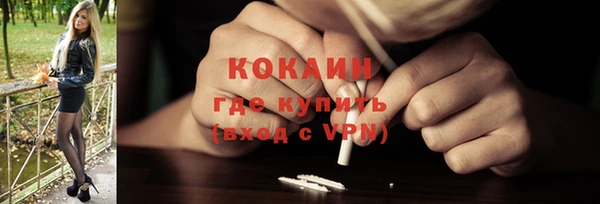 гашишное масло Бугульма