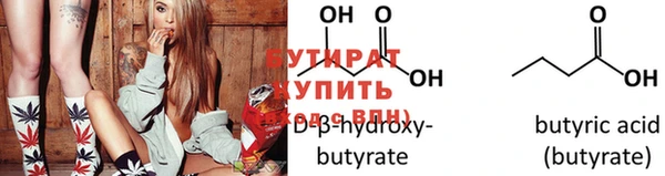 кокаин премиум Бородино