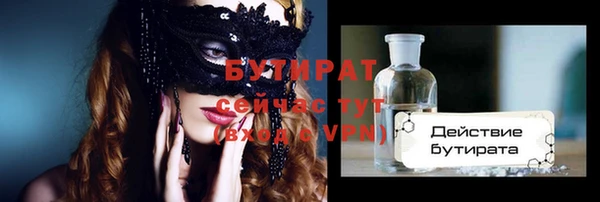 кокаин премиум Бородино