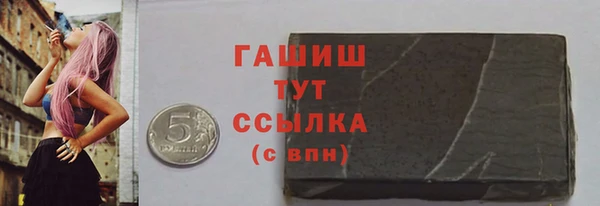 альфа пвп Богородск