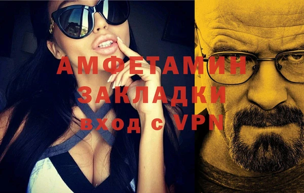 герыч Володарск