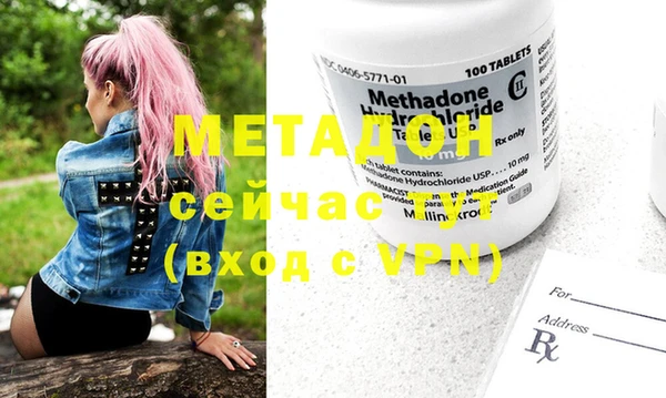MDMA Premium VHQ Верея