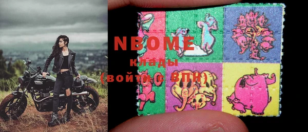 гашишное масло Бугульма