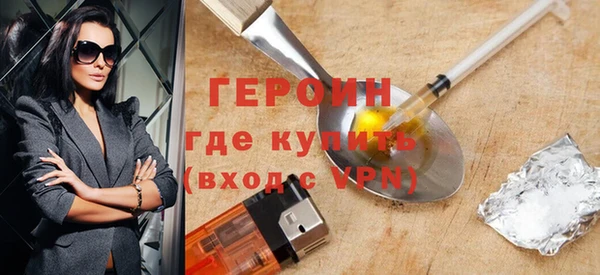 альфа пвп Богородск