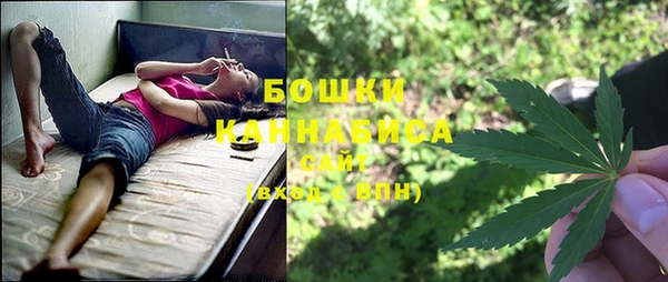 кокаин премиум Бородино
