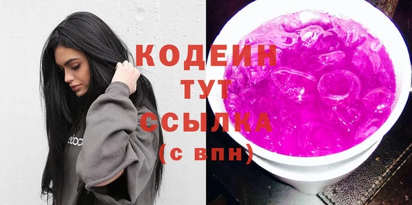 гашишное масло Бугульма