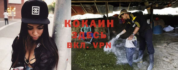 гашишное масло Бугульма