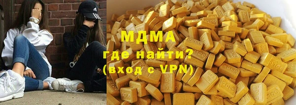 спиды Богородицк