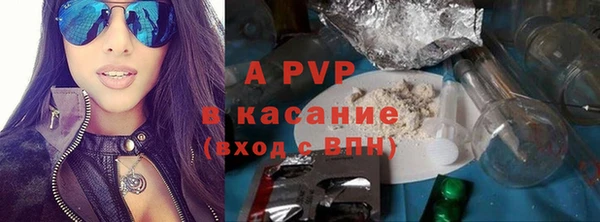 кокаин премиум Бородино