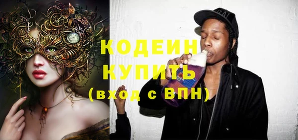 кокаин премиум Бородино