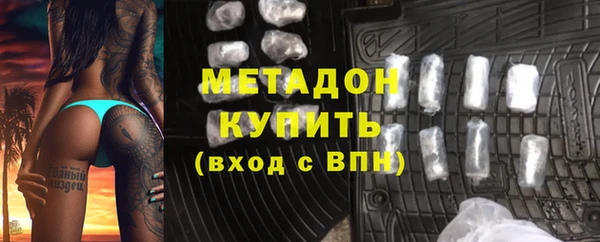 трава Верхний Тагил