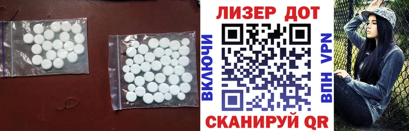 LSD-25 экстази кислота Жердевка