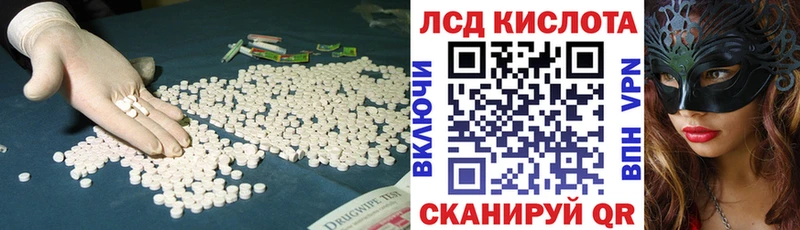 ЛСД экстази кислота  гидра   Жердевка 