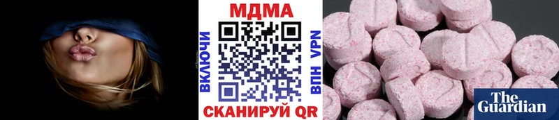 MDMA Molly хочу наркоту Жердевка