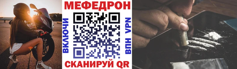 наркотики Жердевка OMG вход Мефедрон мяу мяу