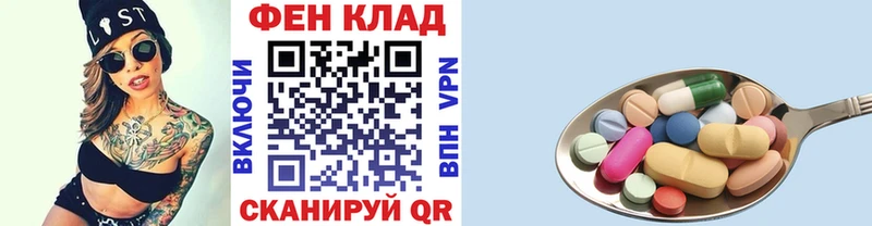 нарко площадка формула Жердевка МЕТАМФЕТАМИН пудра