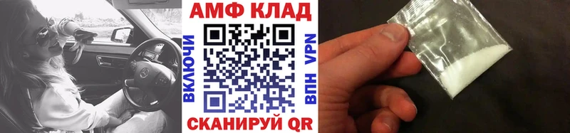 Метамфетамин мет Жердевка