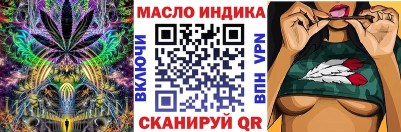 Дистиллят ТГК Wax  Жердевка 